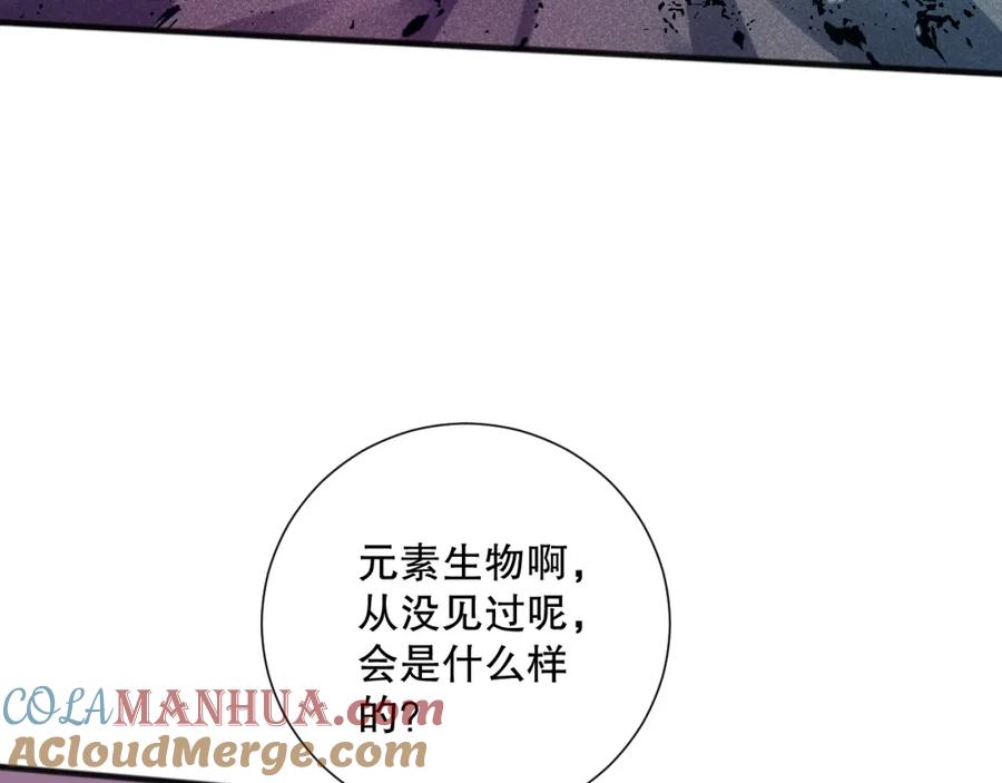 死灵法师！我即是天灾 050话 白神的新任务！ 第69页