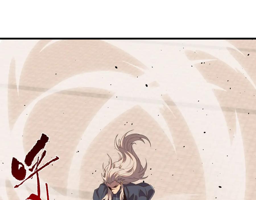 死灵法师！我即是天灾 050话 白神的新任务！ 第22页
