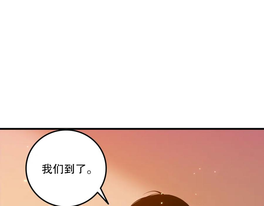 死灵法师！我即是天灾 050话 白神的新任务！ 第79页