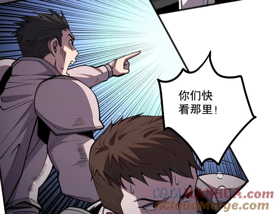 死灵法师！我即是天灾 051话 进入元素秘境 第69页