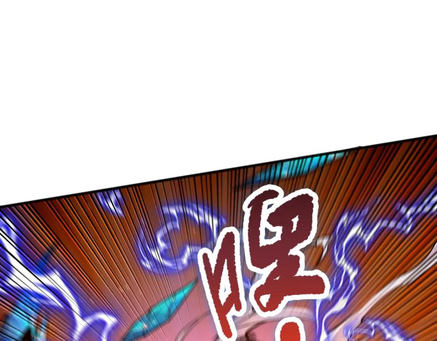 死灵法师！我即是天灾 051话 进入元素秘境 第8页