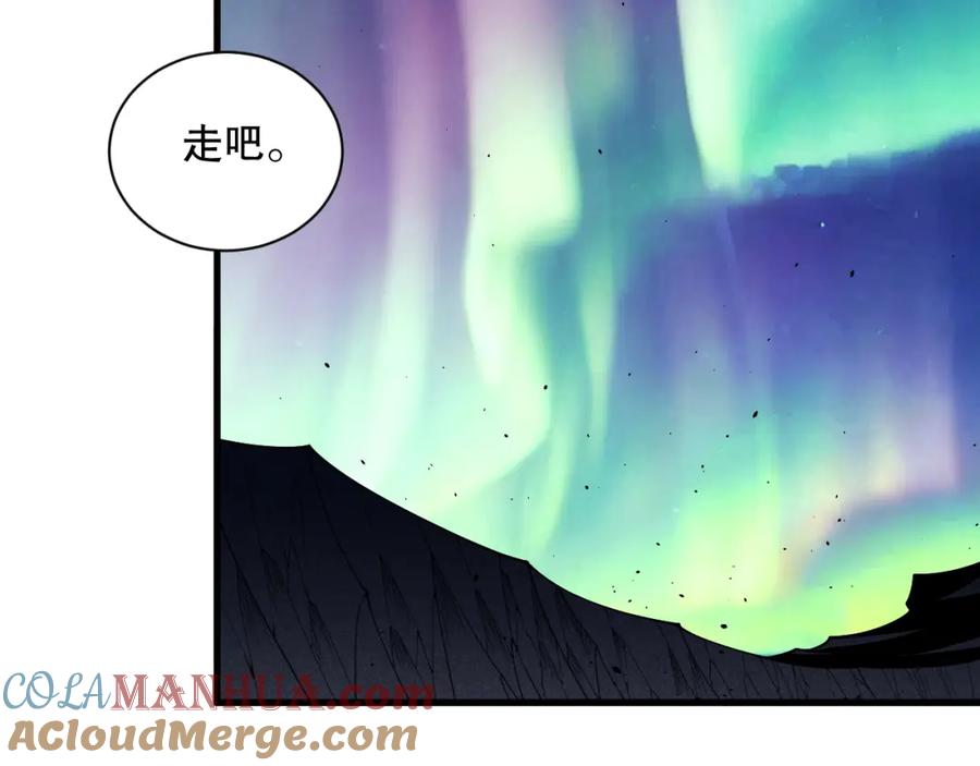 死灵法师！我即是天灾 051话 进入元素秘境 第81页
