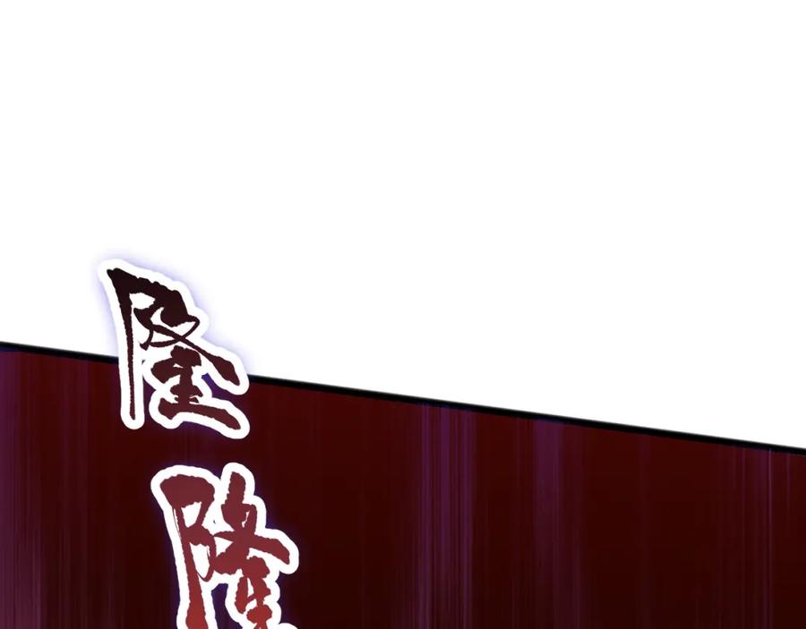 死灵法师！我即是天灾 051话 进入元素秘境 第16页