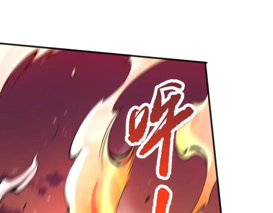 死灵法师！我即是天灾 051话 进入元素秘境 第11页