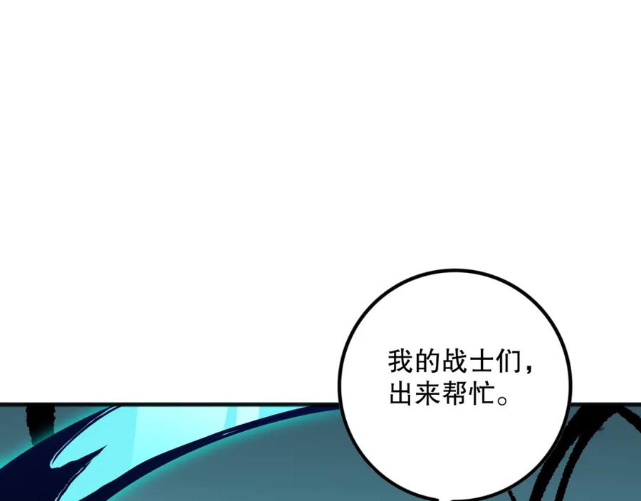 死灵法师！我即是天灾 051话 进入元素秘境 第154页