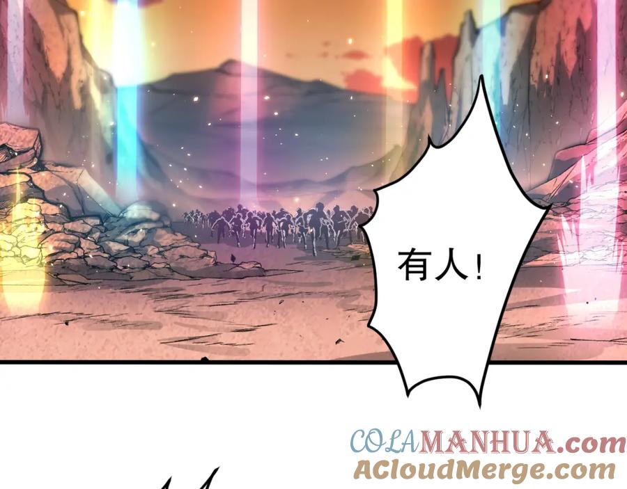 死灵法师！我即是天灾 051话 进入元素秘境 第21页