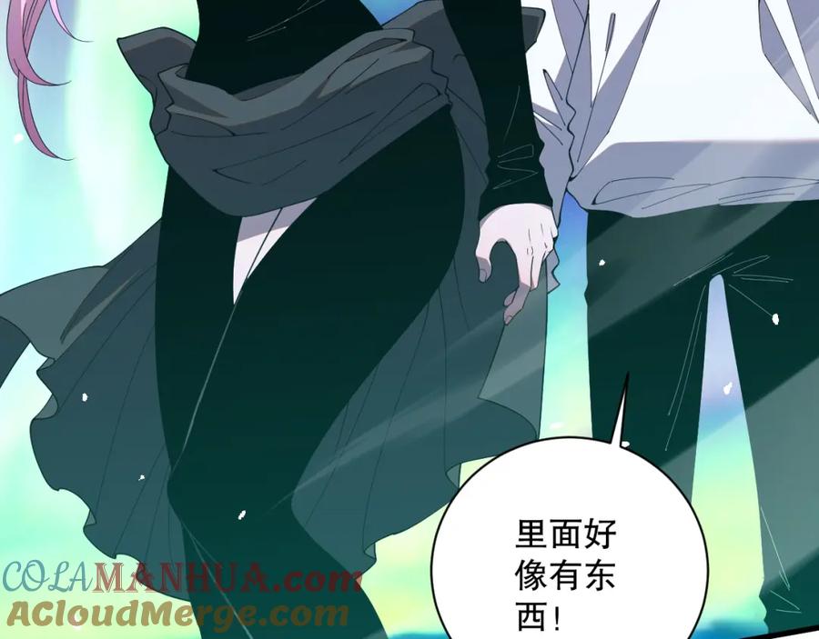 死灵法师！我即是天灾 051话 进入元素秘境 第85页