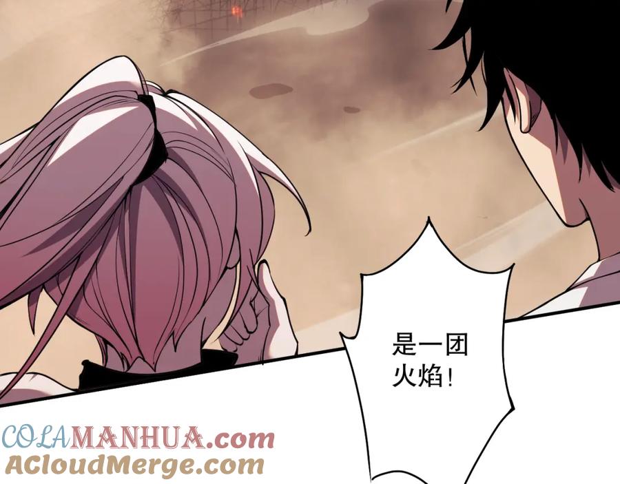 死灵法师！我即是天灾 052话 骷髅VS元素将军 第89页