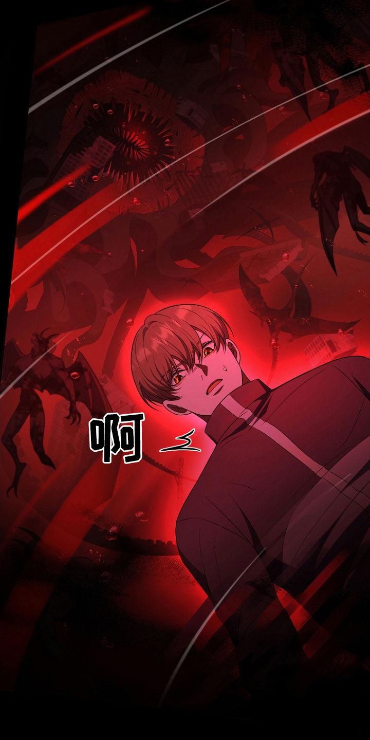 《双重血脉》第53章：活着的大海 第32页