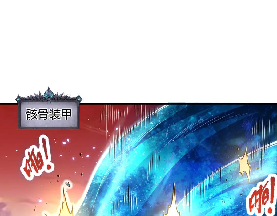 死灵法师！我即是天灾 052话 骷髅VS元素将军 第75页