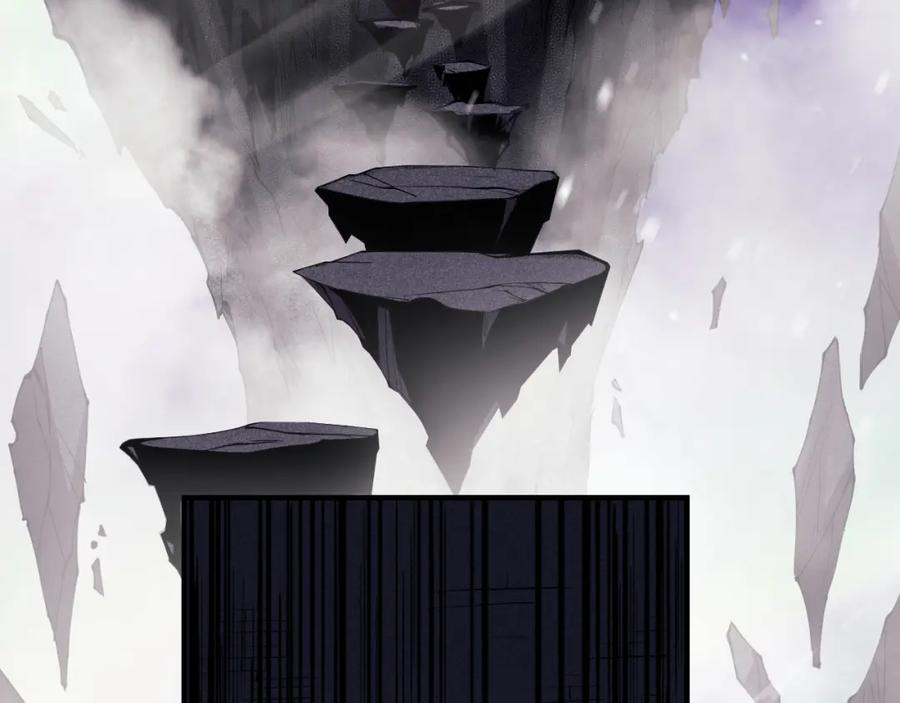 死灵法师！我即是天灾 053话 元素女王 第79页