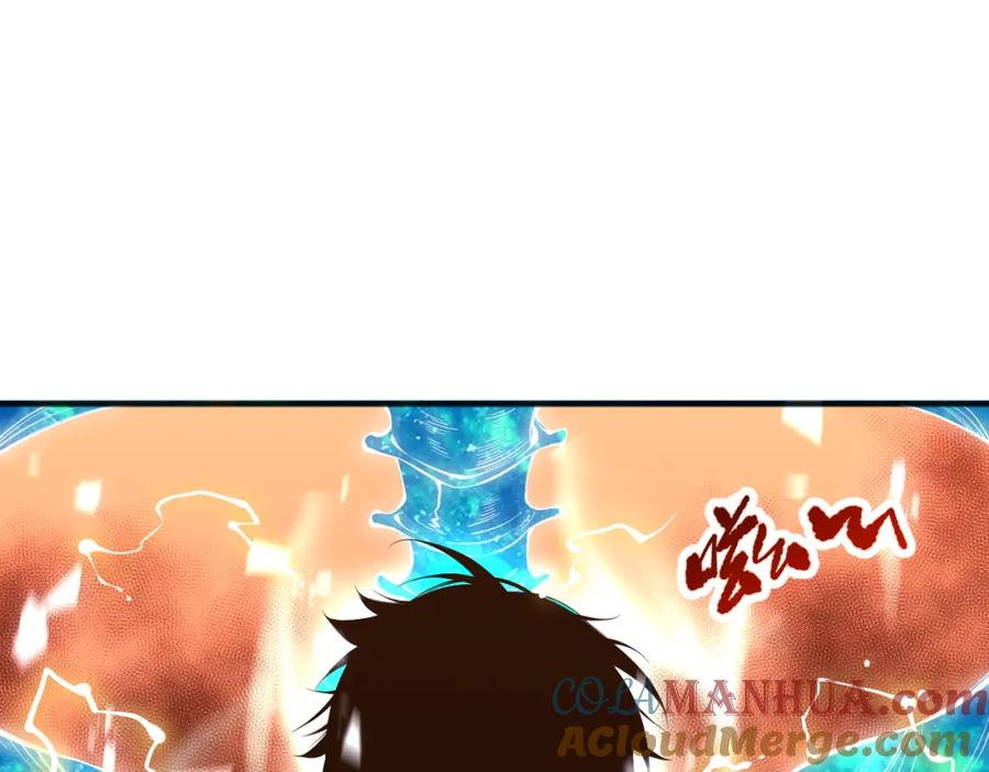 死灵法师！我即是天灾 053话 元素女王 第37页
