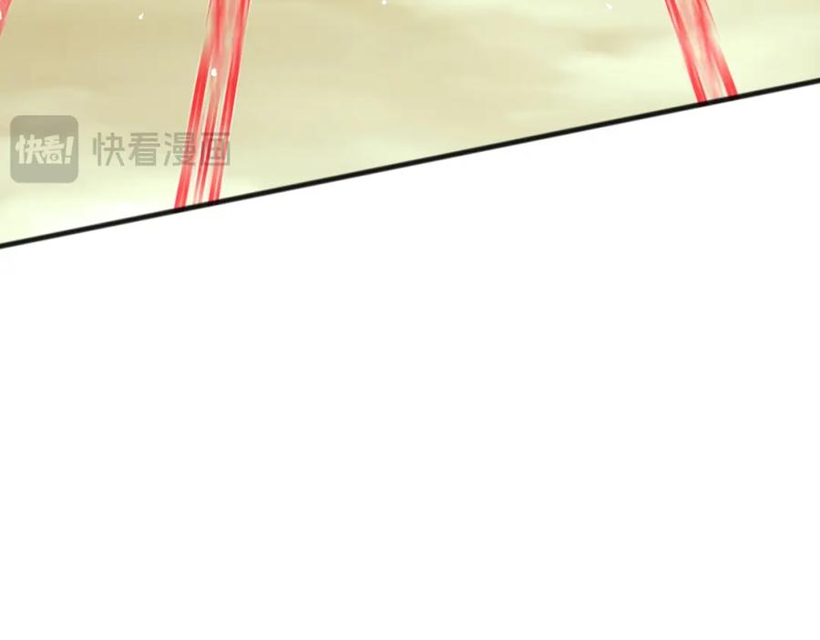 死灵法师！我即是天灾 053话 元素女王 第47页