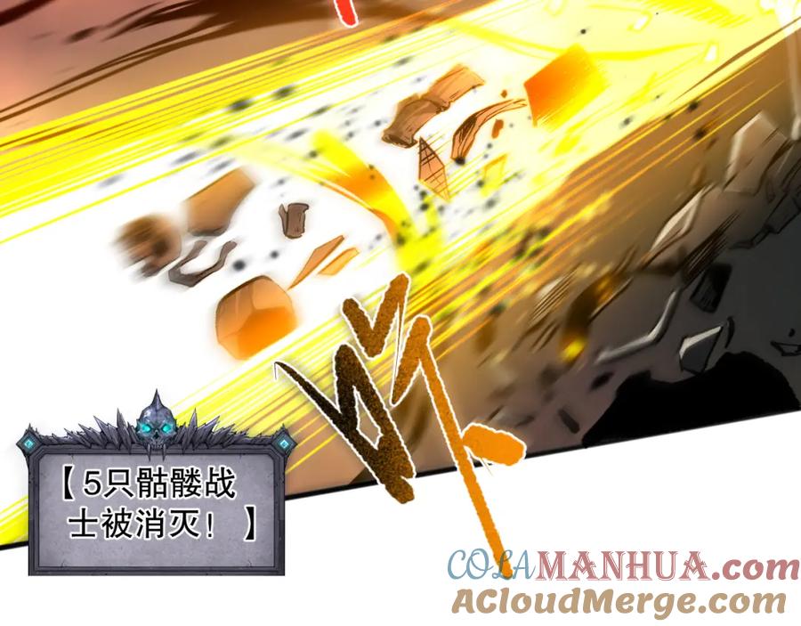 死灵法师！我即是天灾 053话 元素女王 第105页
