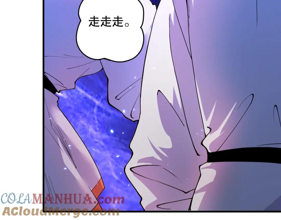 死灵法师！我即是天灾 053话 元素女王 第9页