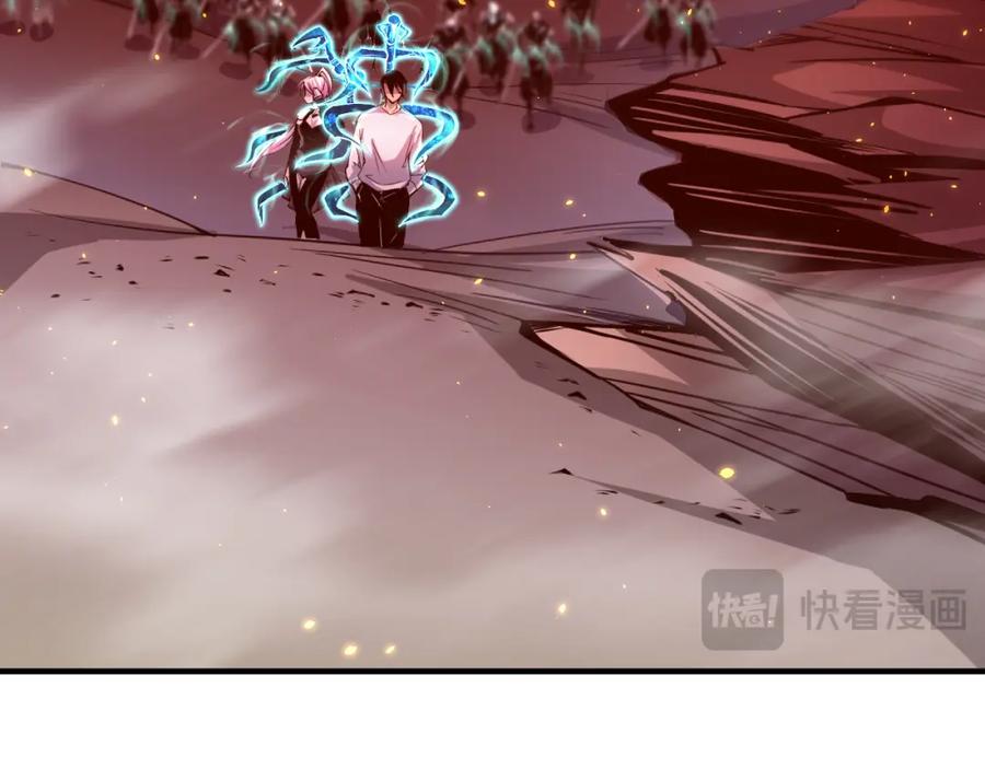 死灵法师！我即是天灾 053话 元素女王 第20页