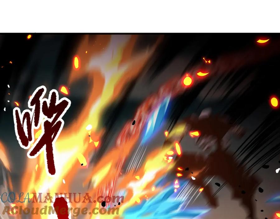 死灵法师！我即是天灾 053话 元素女王 第57页