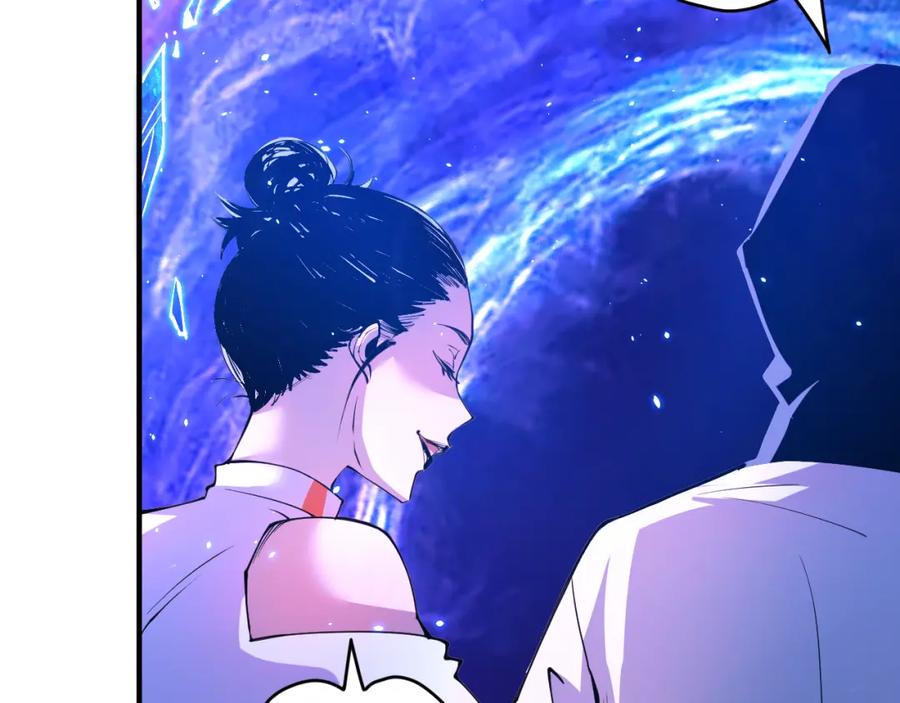 死灵法师！我即是天灾 053话 元素女王 第8页