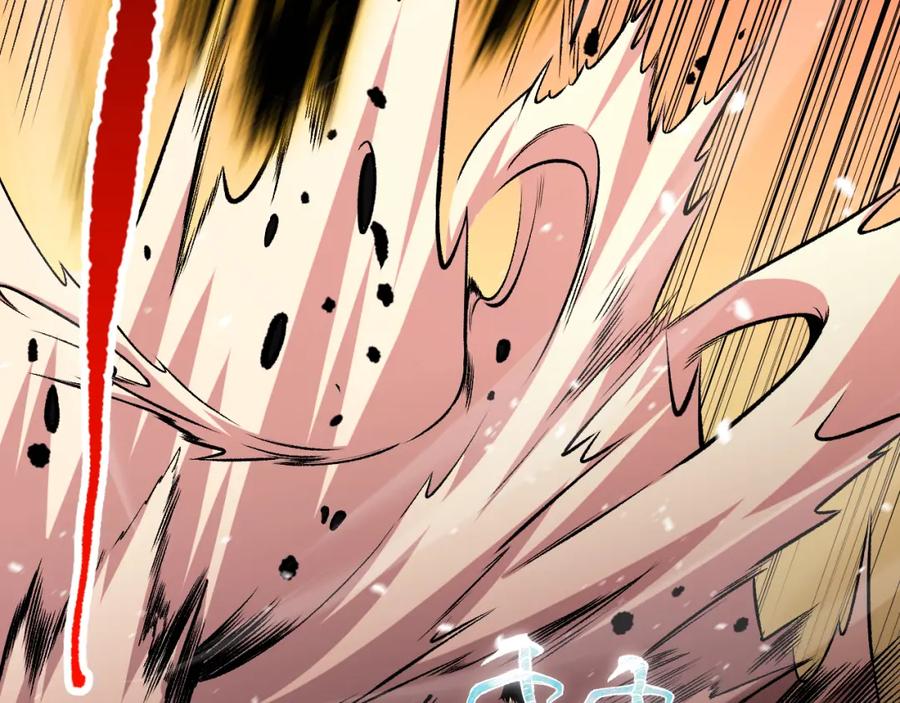 死灵法师！我即是天灾 053话 元素女王 第24页