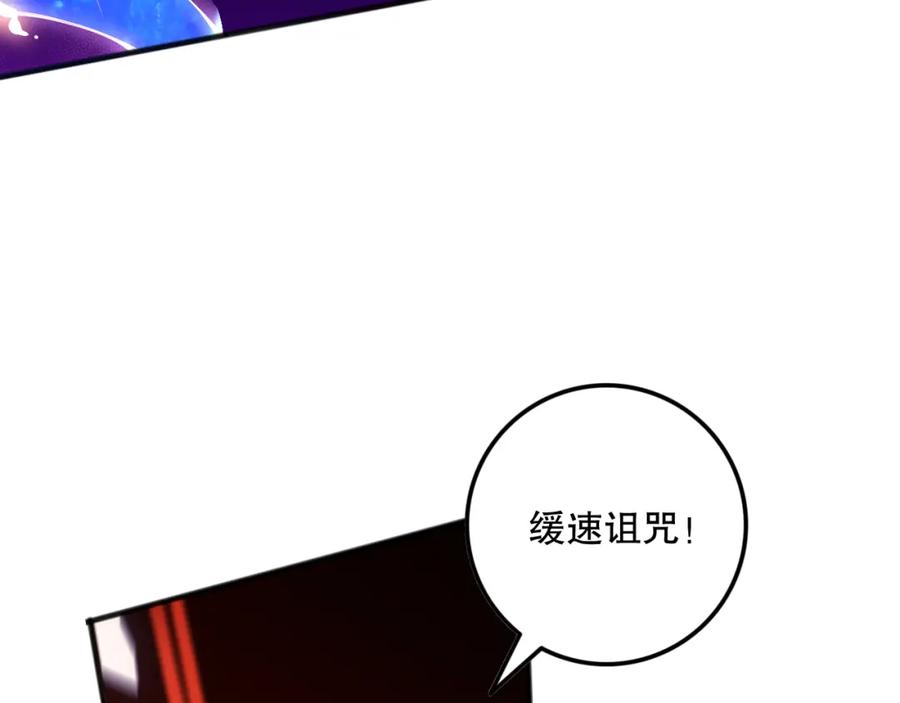 死灵法师！我即是天灾 053话 元素女王 第39页