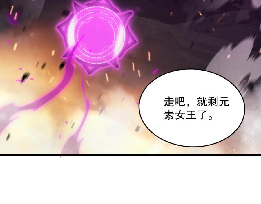 死灵法师！我即是天灾 053话 元素女王 第70页