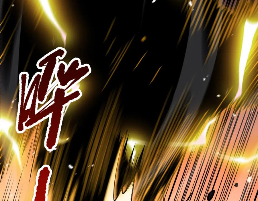 死灵法师！我即是天灾 053话 元素女王 第23页