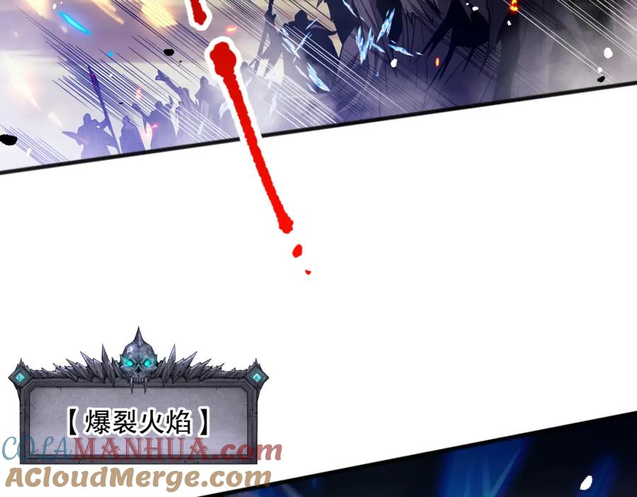 死灵法师！我即是天灾 053话 元素女王 第53页