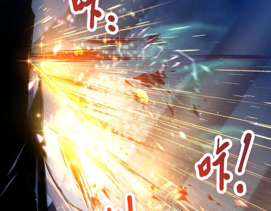 死灵法师！我即是天灾 053话 元素女王 第90页