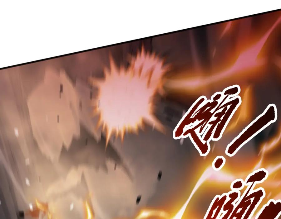 死灵法师！我即是天灾 053话 元素女王 第48页