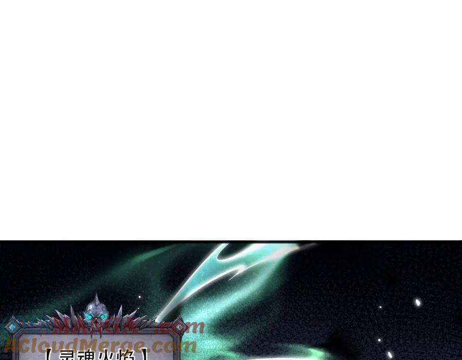 死灵法师！我即是天灾 054话 二转职业者 第105页