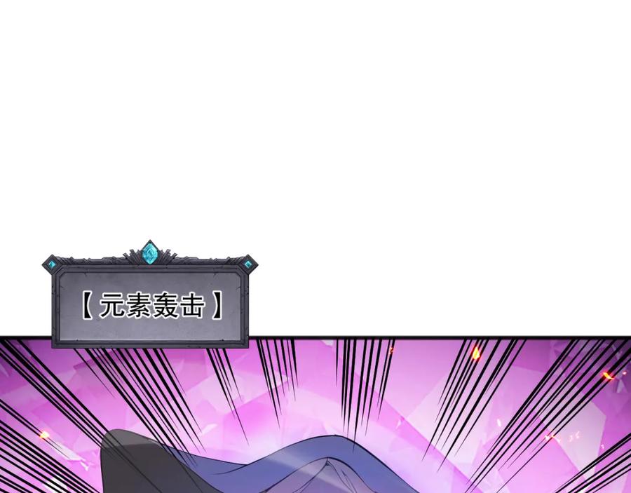 死灵法师！我即是天灾 054话 二转职业者 第136页