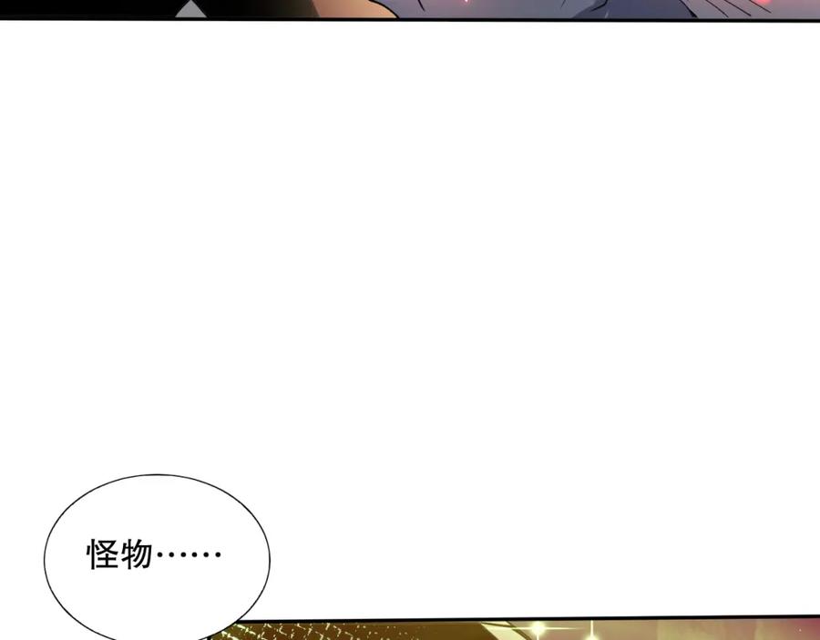 死灵法师！我即是天灾 054话 二转职业者 第58页