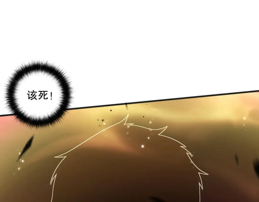 死灵法师！我即是天灾 054话 二转职业者 第95页