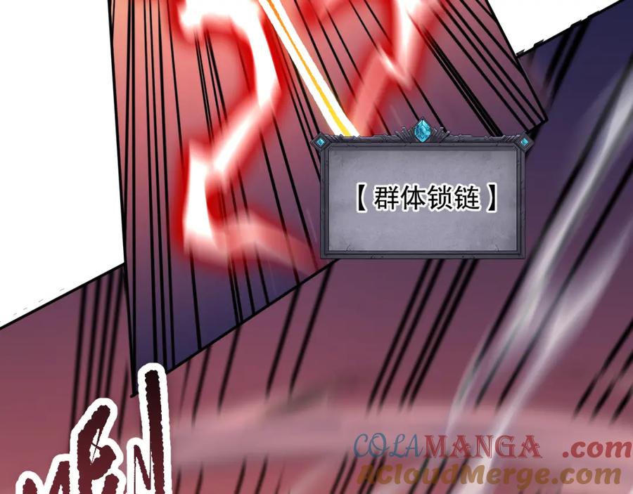死灵法师！我即是天灾 054话 二转职业者 第49页