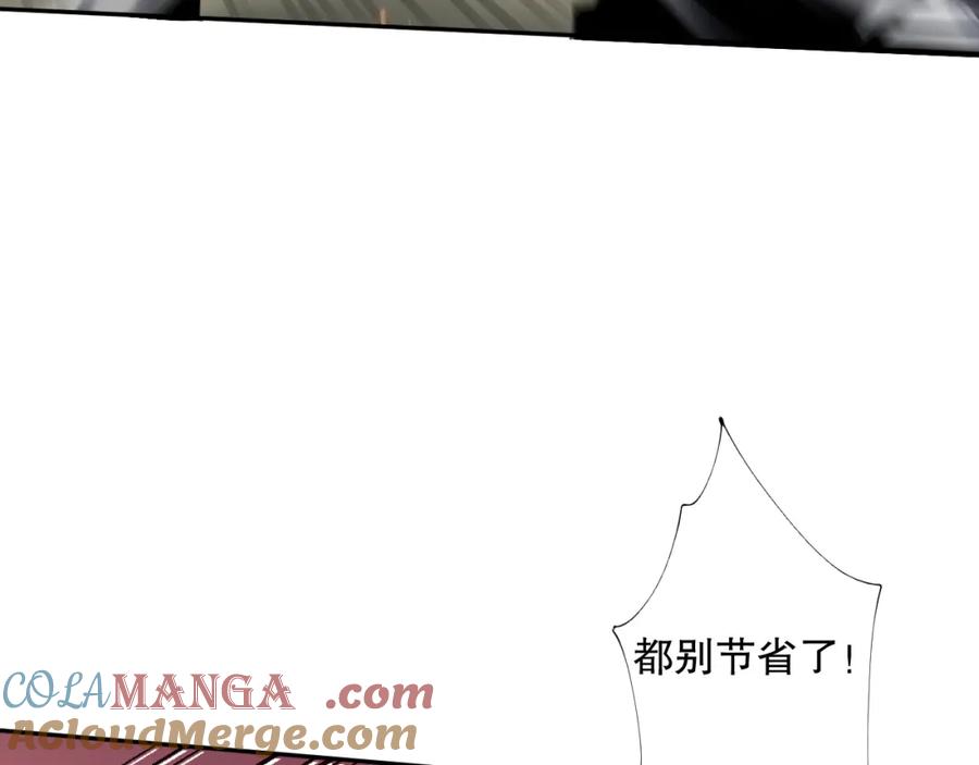 死灵法师！我即是天灾 054话 二转职业者 第53页