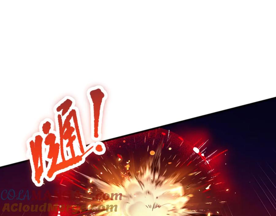 死灵法师！我即是天灾 055话 三号战场！求救信号？ 第45页