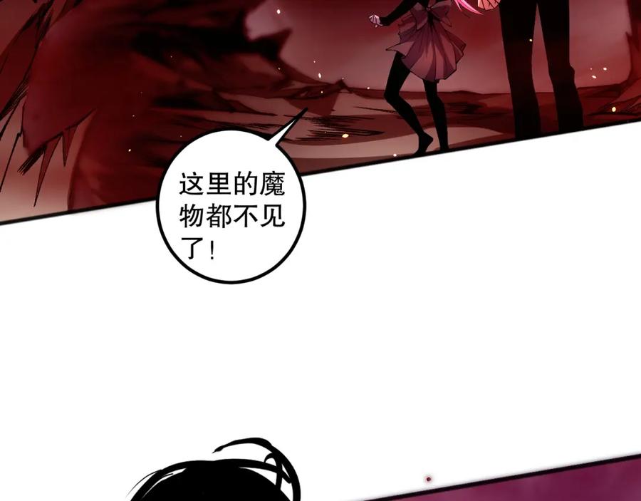 死灵法师！我即是天灾 055话 三号战场！求救信号？ 第51页