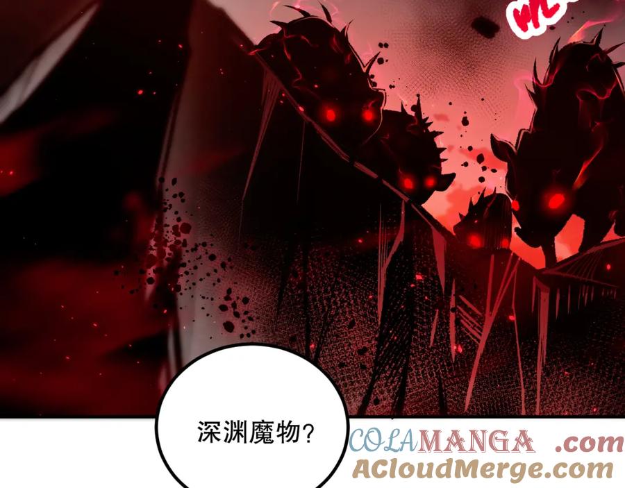 死灵法师！我即是天灾 055话 三号战场！求救信号？ 第33页