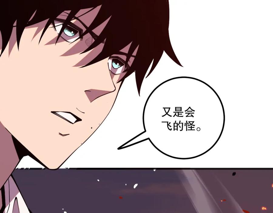 死灵法师！我即是天灾 055话 三号战场！求救信号？ 第76页