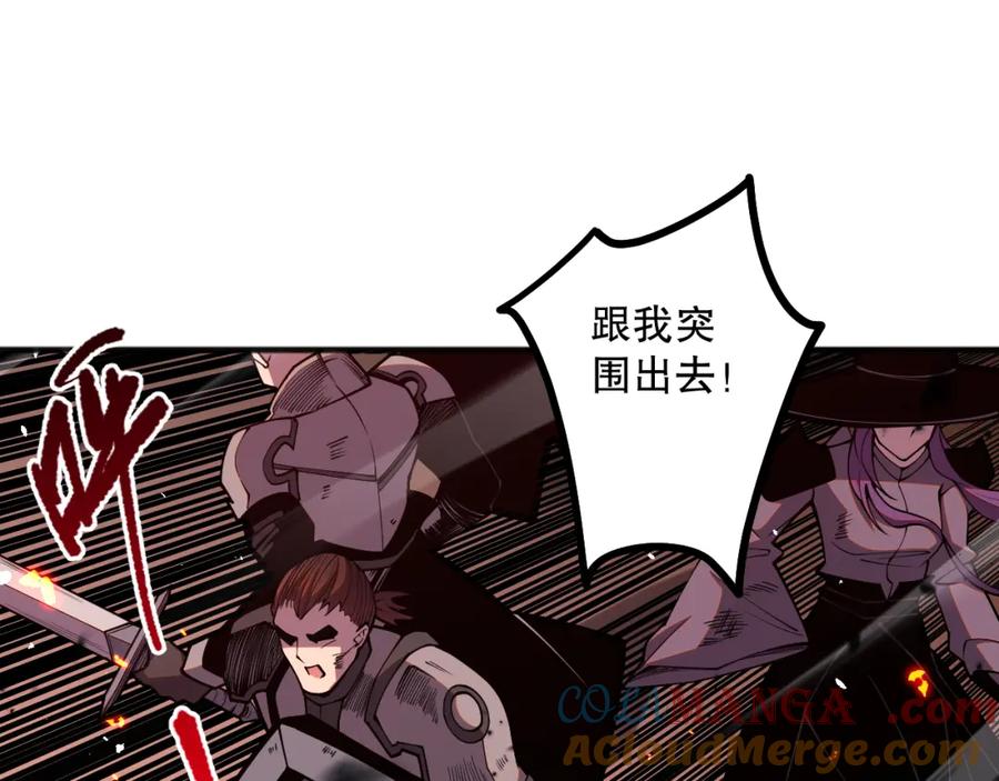 死灵法师！我即是天灾 055话 三号战场！求救信号？ 第65页