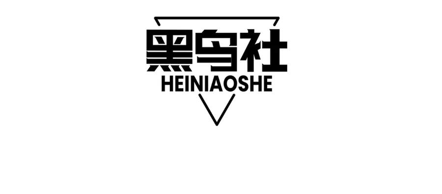 死灵法师！我即是天灾 055话 三号战场！求救信号？ 第4页