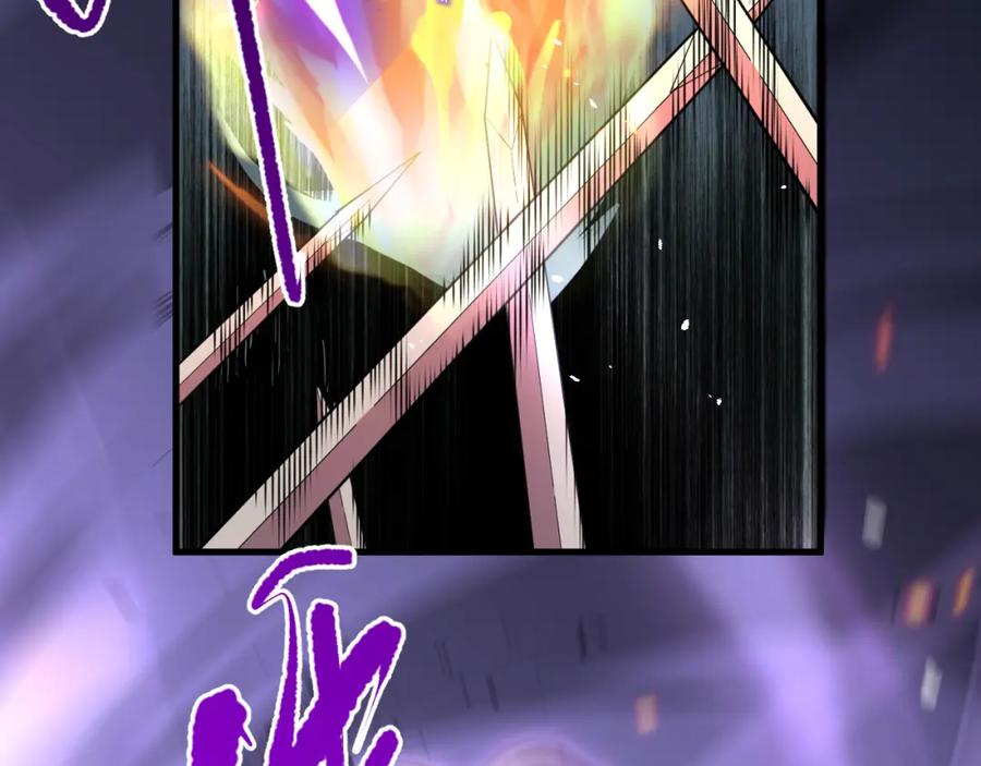 死灵法师！我即是天灾 055话 三号战场！求救信号？ 第7页