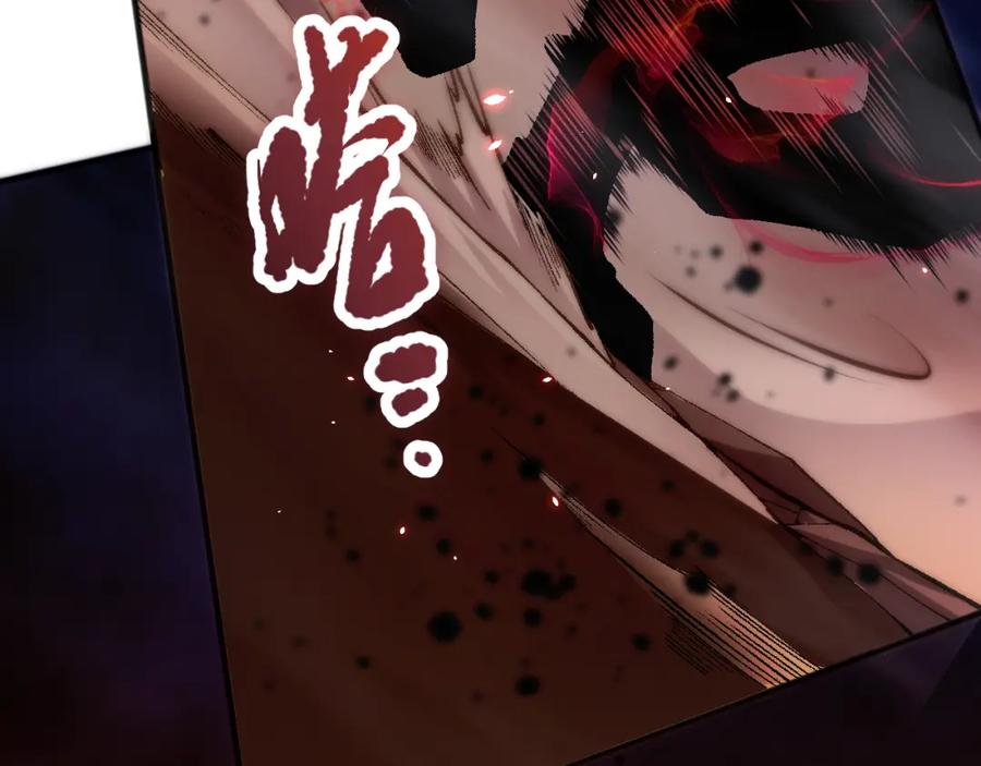 死灵法师！我即是天灾 055话 三号战场！求救信号？ 第111页