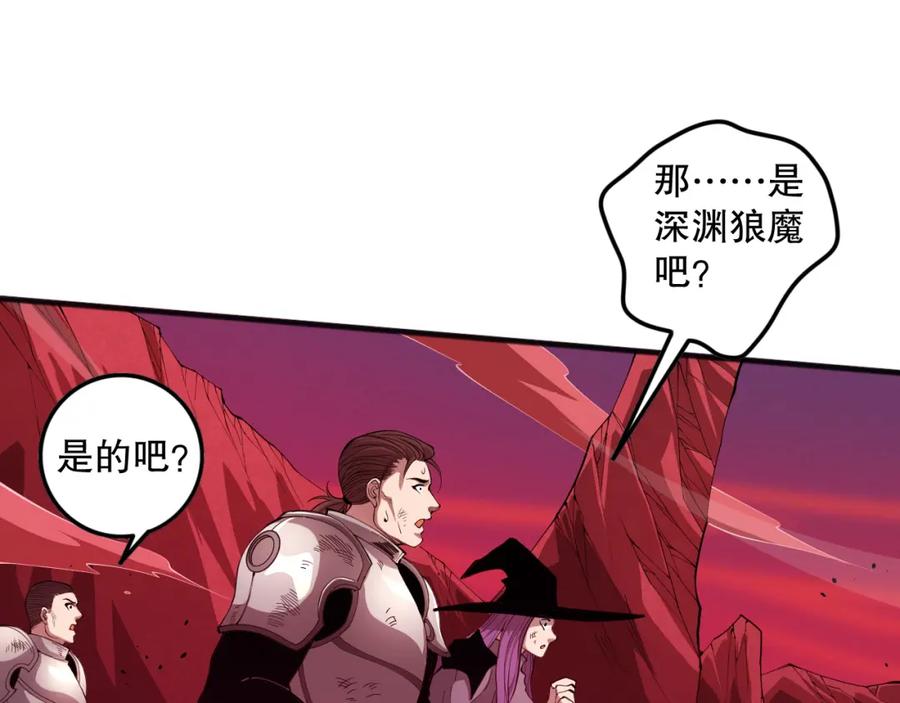 死灵法师！我即是天灾 055话 三号战场！求救信号？ 第134页