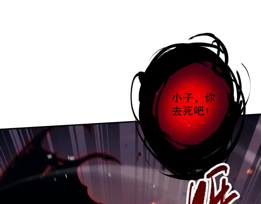 死灵法师！我即是天灾 055话 三号战场！求救信号？ 第99页
