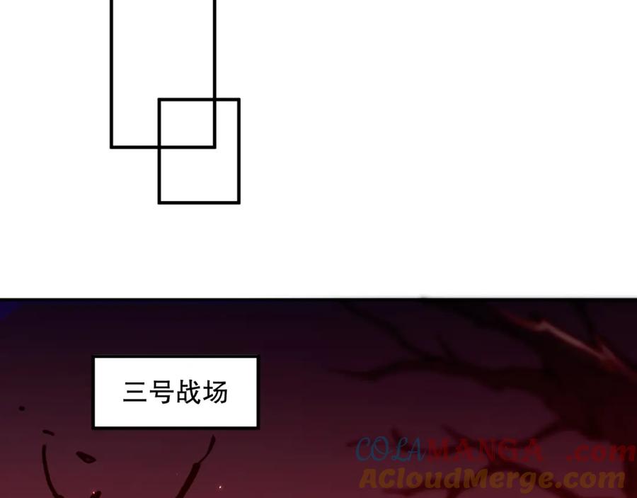 死灵法师！我即是天灾 055话 三号战场！求救信号？ 第29页