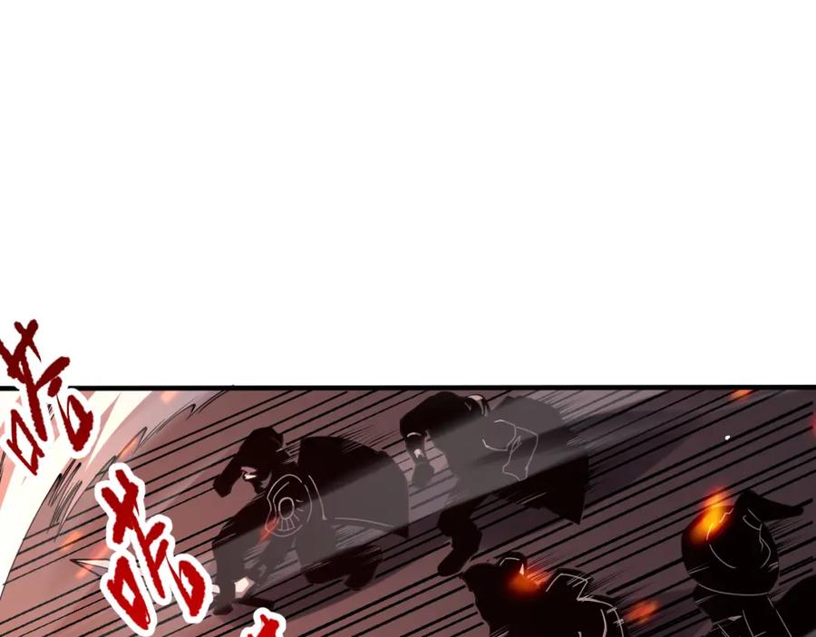 死灵法师！我即是天灾 055话 三号战场！求救信号？ 第122页