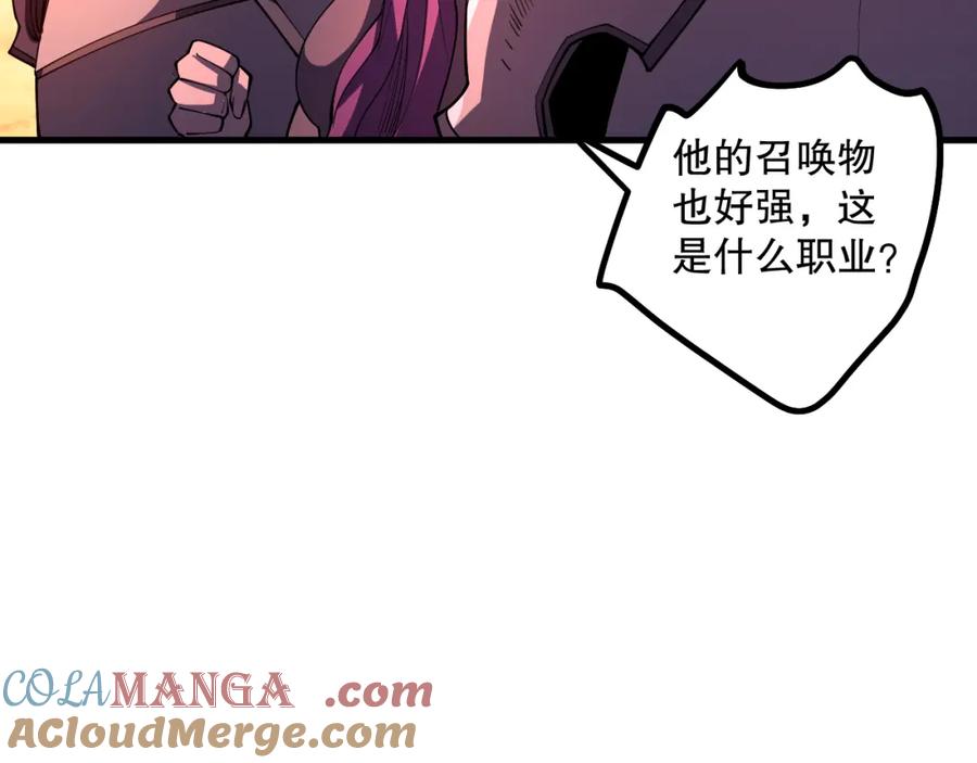 死灵法师！我即是天灾 056话 刷军功的好去处！ 第8页