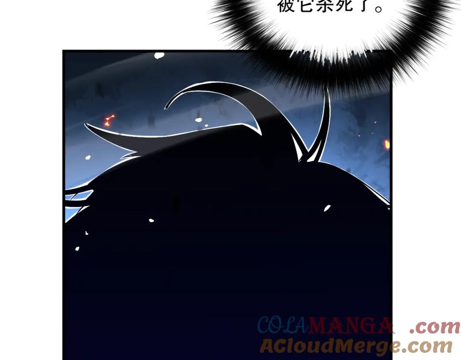 死灵法师！我即是天灾 056话 刷军功的好去处！ 第128页