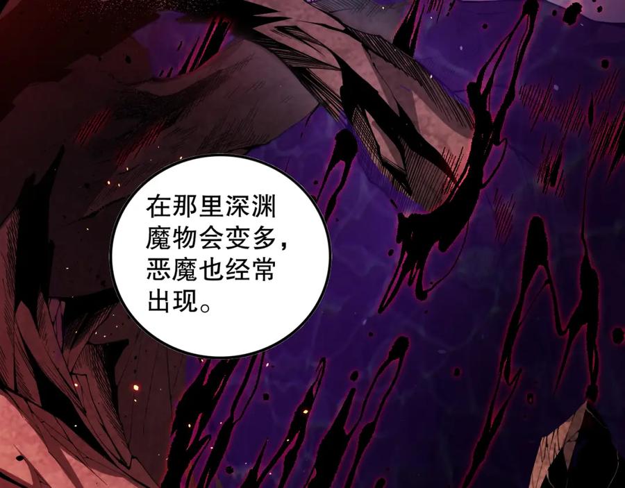 死灵法师！我即是天灾 056话 刷军功的好去处！ 第37页